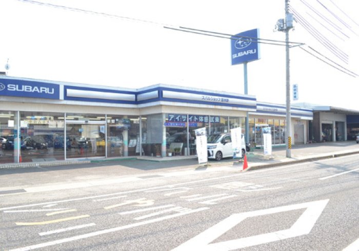 福島市の車両販売 福島市のスバルショップ 新車 中古車 車検整備 東北スバル自動車販売 株