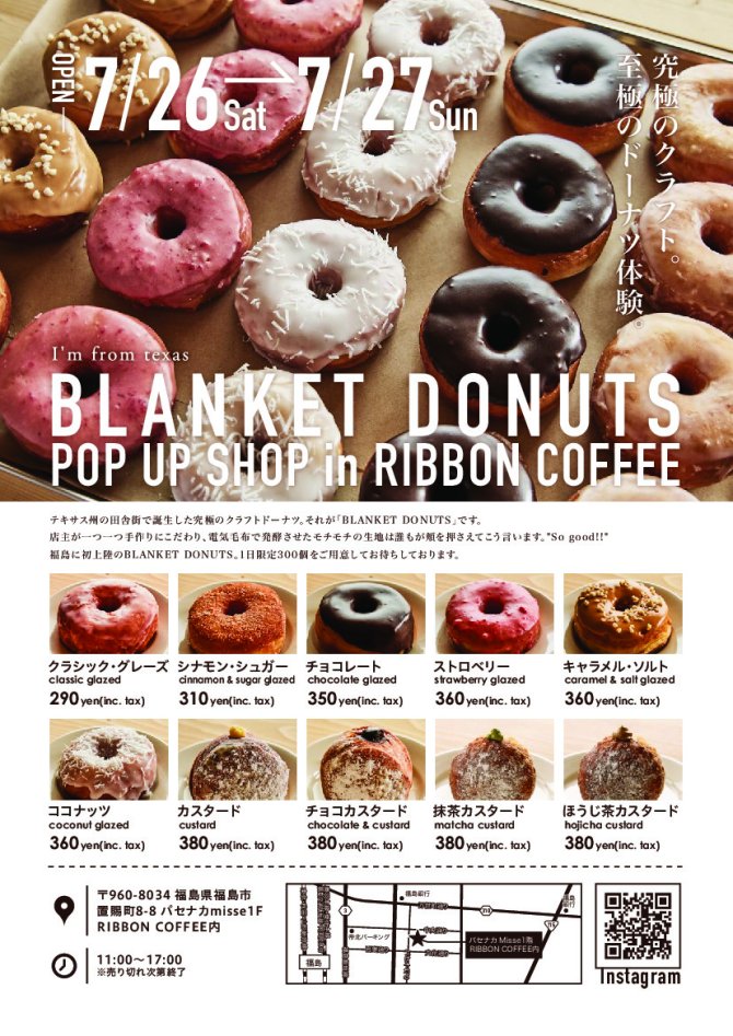 BLANKET DONUTS POP UP