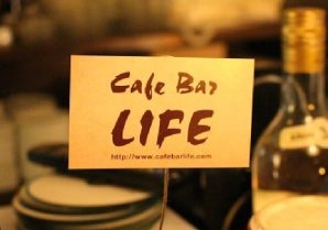 Cafe Bar LIFE(カフェバーライフ)│福島市・女子会・二次会・宴会