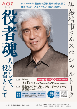 渡辺雄二・邦彦 木人形展|イベント掲示板|福島県北最大級ポータル 渡辺雄二・邦彦 木人形展|イベント掲示板|福島県北最大級ポータル