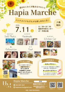 渡辺雄二・邦彦 木人形展|イベント掲示板|福島県北最大級ポータル 渡辺雄二・邦彦 木人形展|イベント掲示板|福島県北最大級ポータル