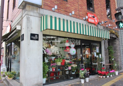 fats man ファッツマン 福島市 花屋 贈り物 花甚 福島県北最大級ポータル ぐるっと福島