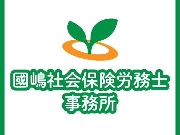 県北地域にある住宅 暮らしに関しての店舗一覧 ぐるっと福島