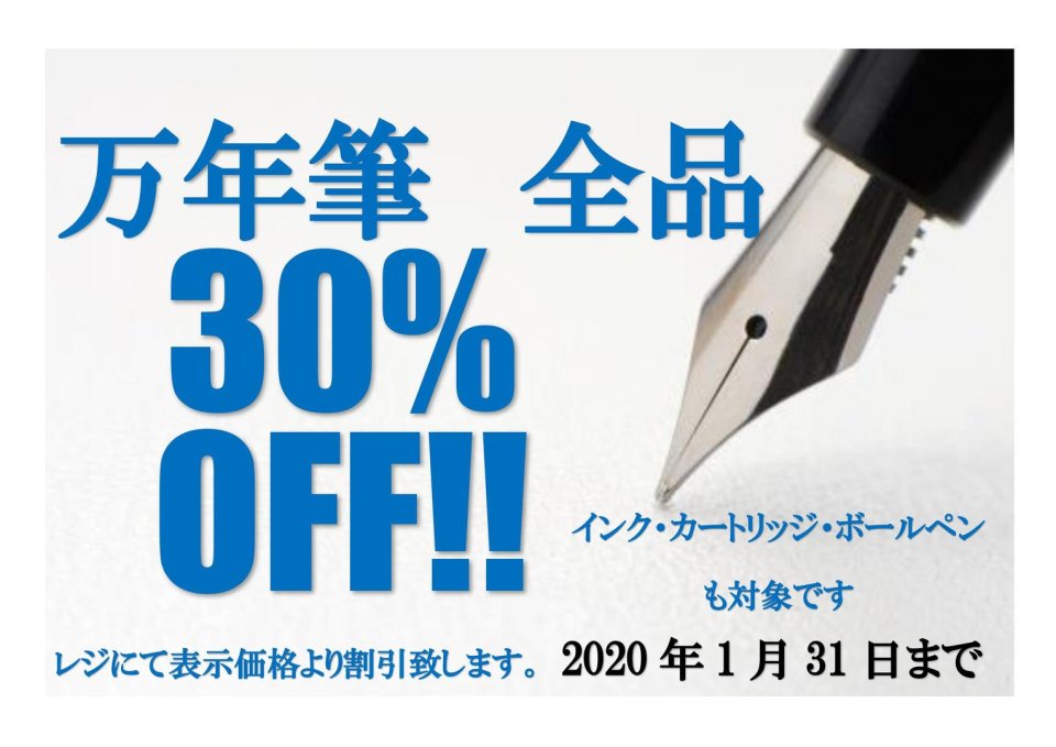 株式会社 岩瀬書店