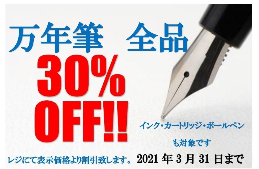 株式会社 岩瀬書店