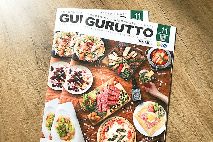 BBOX 福島荒町店│福島市・トランクルーム・貸倉庫・レンタル収納