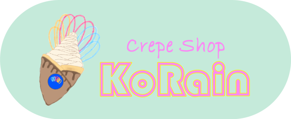 KoRain（コライン） | 伊達郡・国見町・クレープ・焼き芋・ガス・渡辺商店