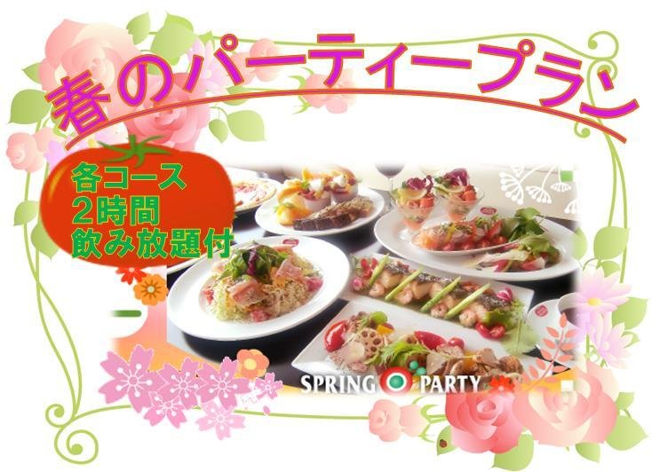 RIVER ROCK4(リバーロック渡利店)