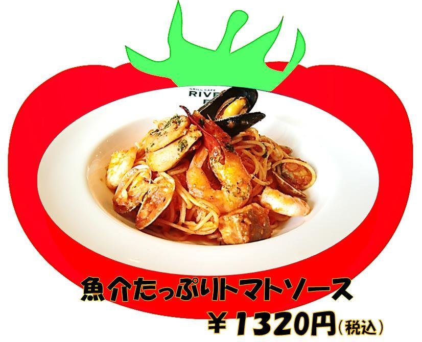 RIVER ROCK4(リバーロック渡利店)