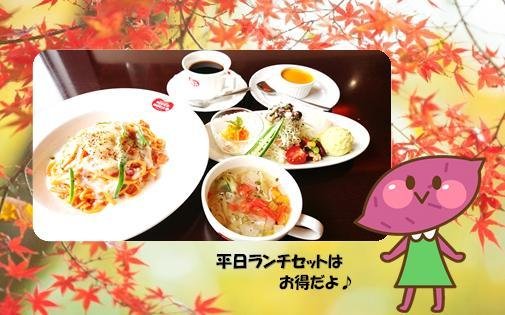 RIVER ROCK4(リバーロック渡利店)