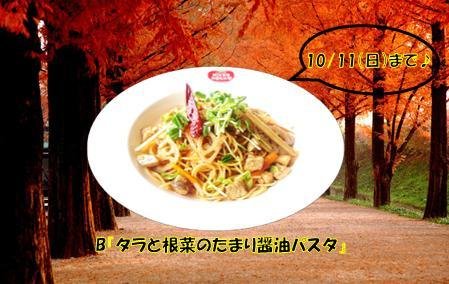 RIVER ROCK4(リバーロック渡利店)