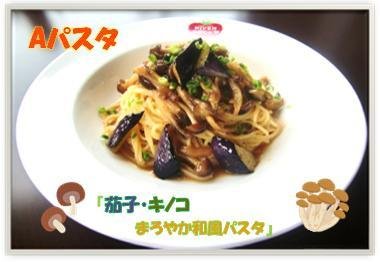 RIVER ROCK4(リバーロック渡利店)
