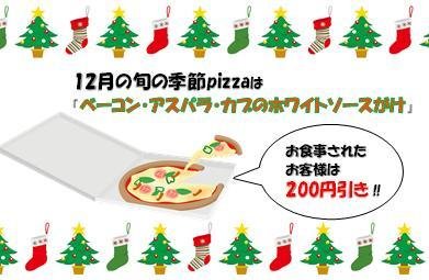 RIVER ROCK4(リバーロック渡利店)