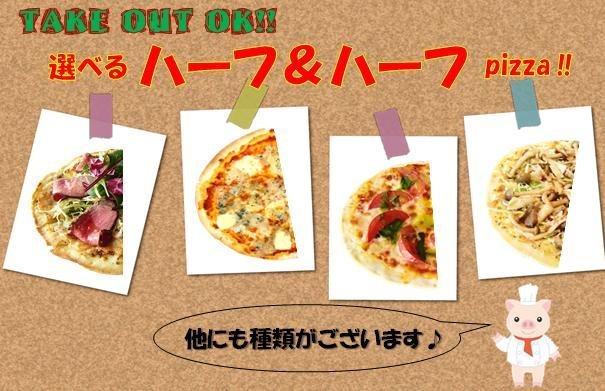 RIVER ROCK4(リバーロック渡利店)