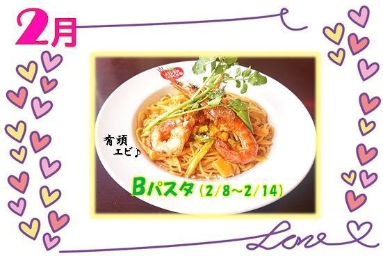 RIVER ROCK4(リバーロック渡利店)