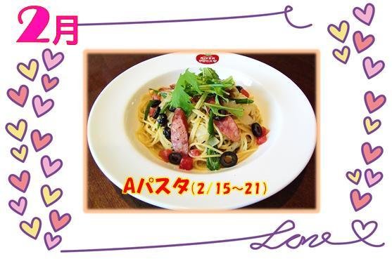 RIVER ROCK4(リバーロック渡利店)