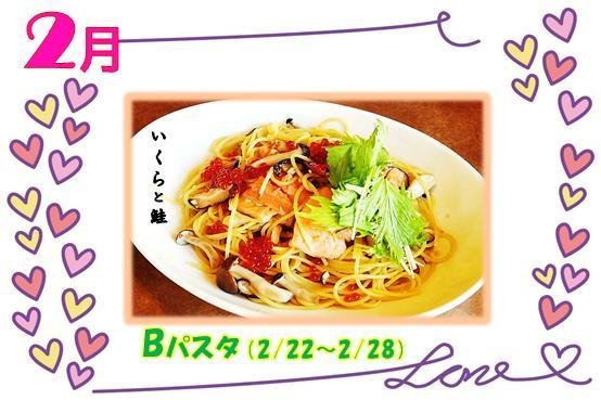 RIVER ROCK4(リバーロック渡利店)