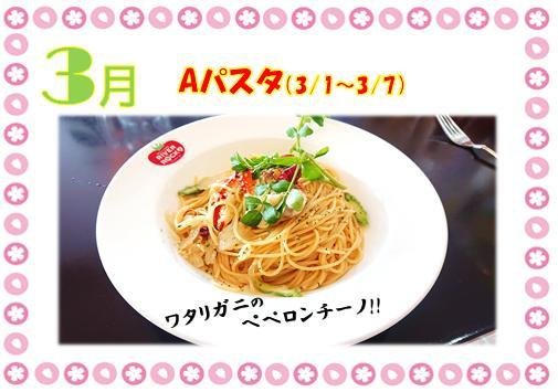 RIVER ROCK4(リバーロック渡利店)