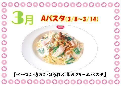 RIVER ROCK4(リバーロック渡利店)