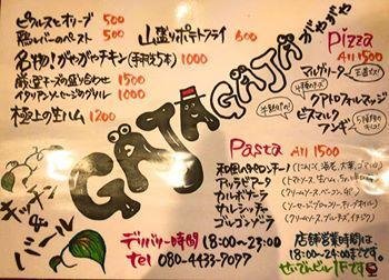 motteca福島│福島市・伊達市・二本松市・テイクアウト・デリバリー
