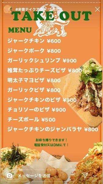 motteca福島│福島市・伊達市・二本松市・テイクアウト・デリバリー