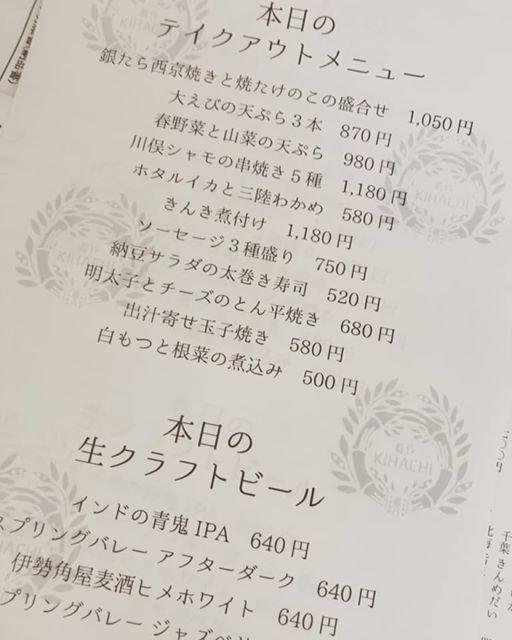 motteca福島│福島市・伊達市・二本松市・テイクアウト・デリバリー