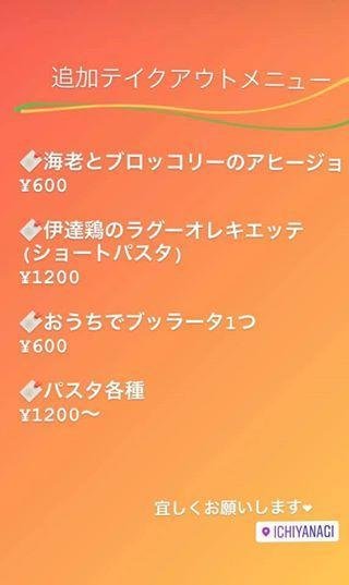 motteca福島│福島市・伊達市・二本松市・テイクアウト・デリバリー