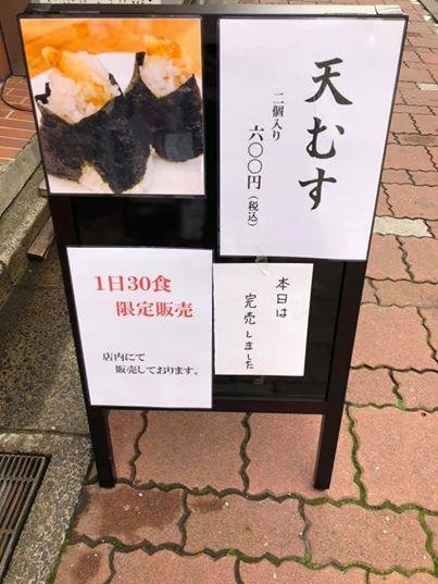 motteca福島│福島市・伊達市・二本松市・テイクアウト・デリバリー