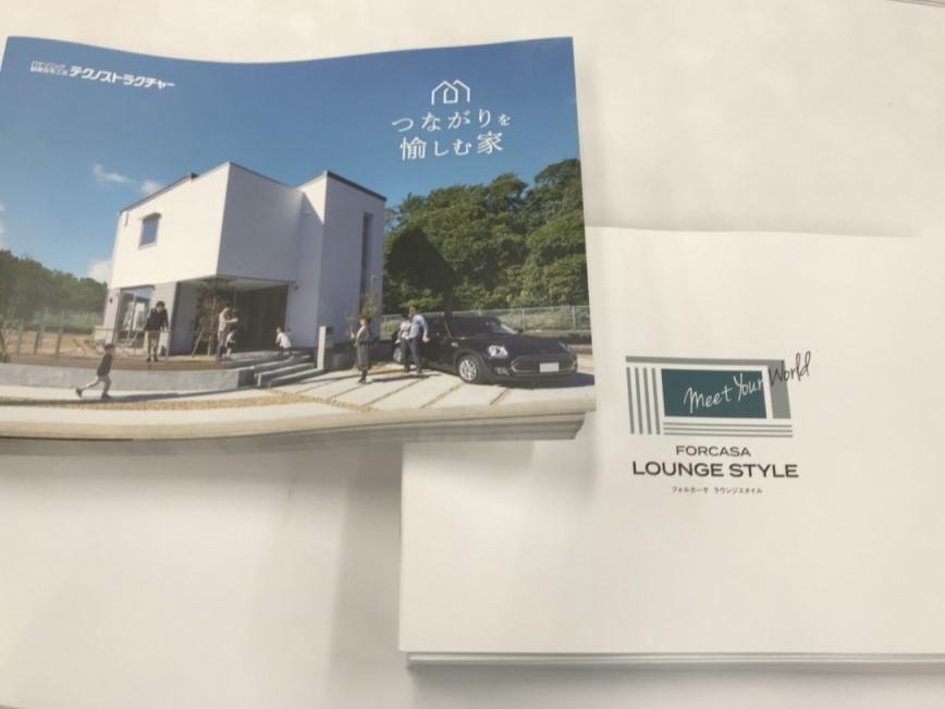 ムネカタテック株式会社