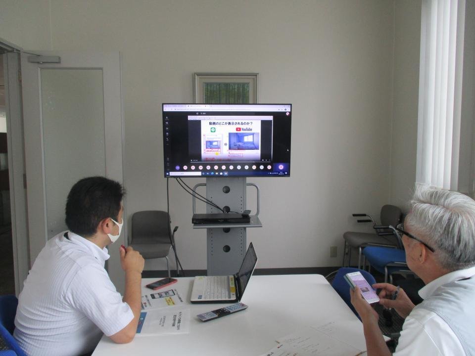 ムネカタテック株式会社