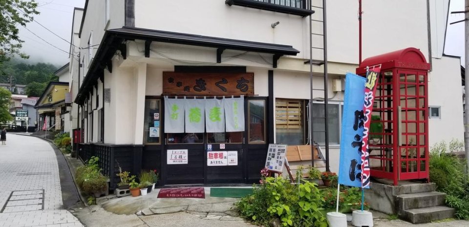 ムネカタテック株式会社