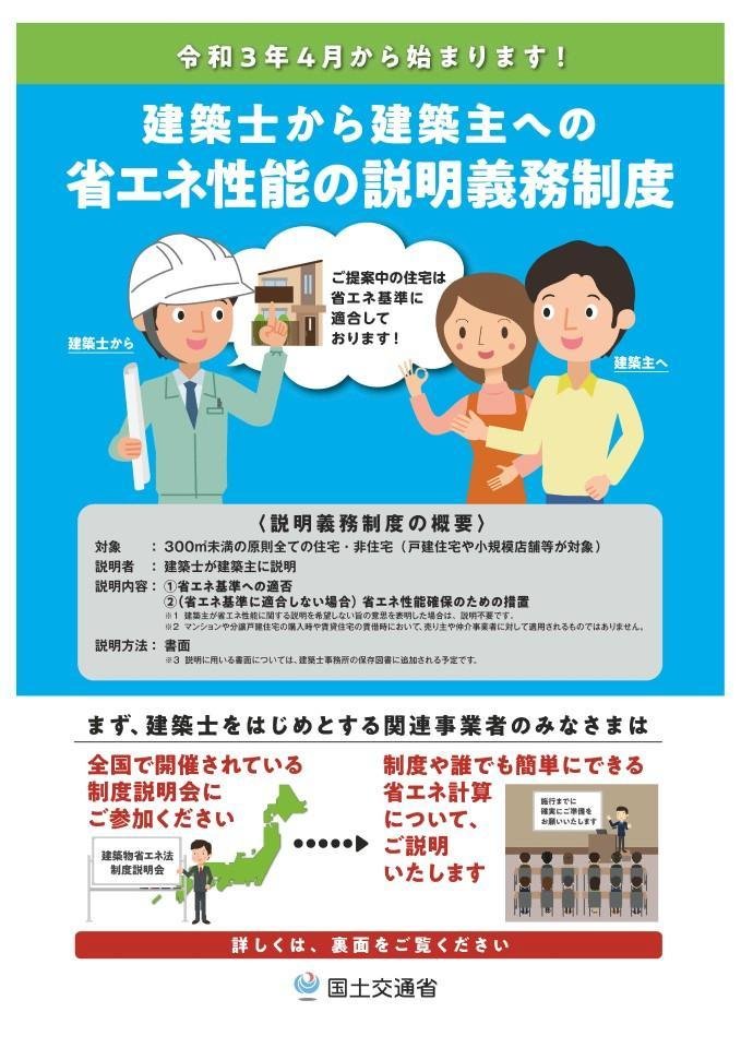 ムネカタテック株式会社