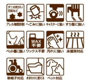 ムネカタテック株式会社