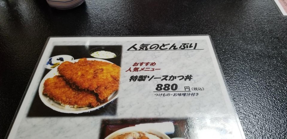 ムネカタテック株式会社