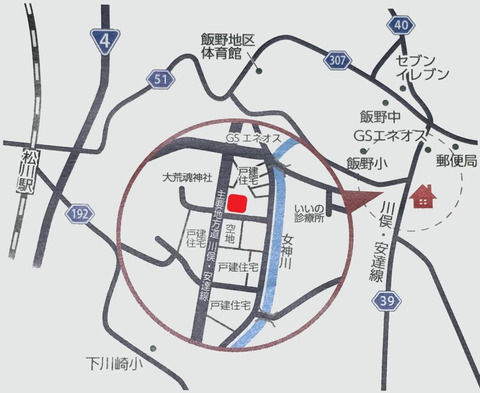 ムネカタテック株式会社
