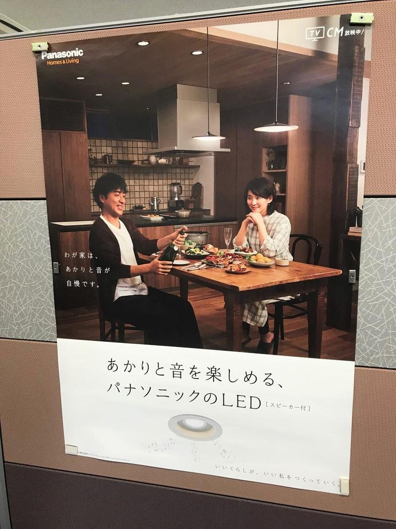 ムネカタテック株式会社