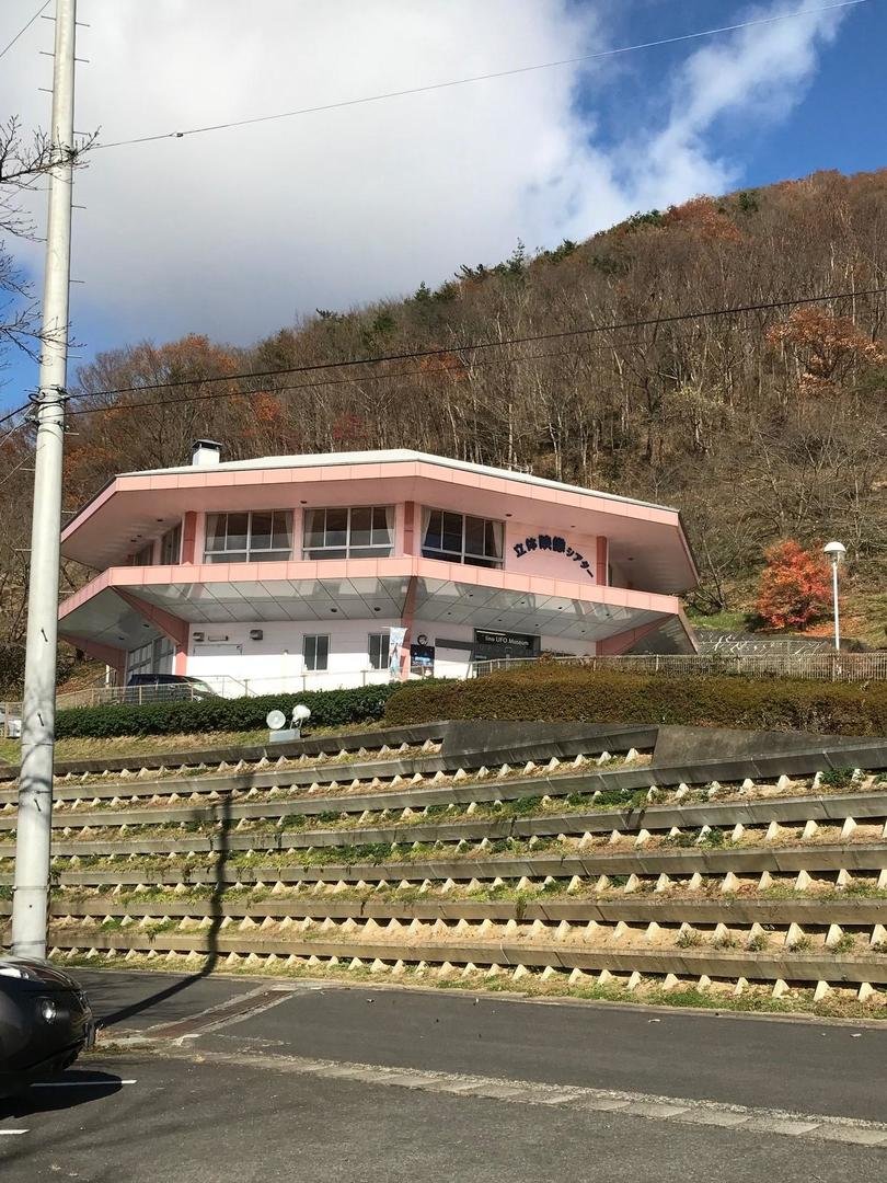 ムネカタテック株式会社