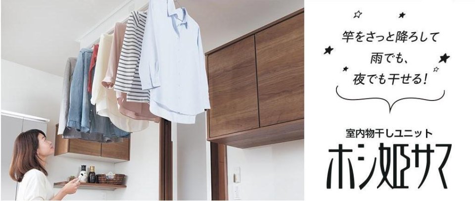 ムネカタテック株式会社