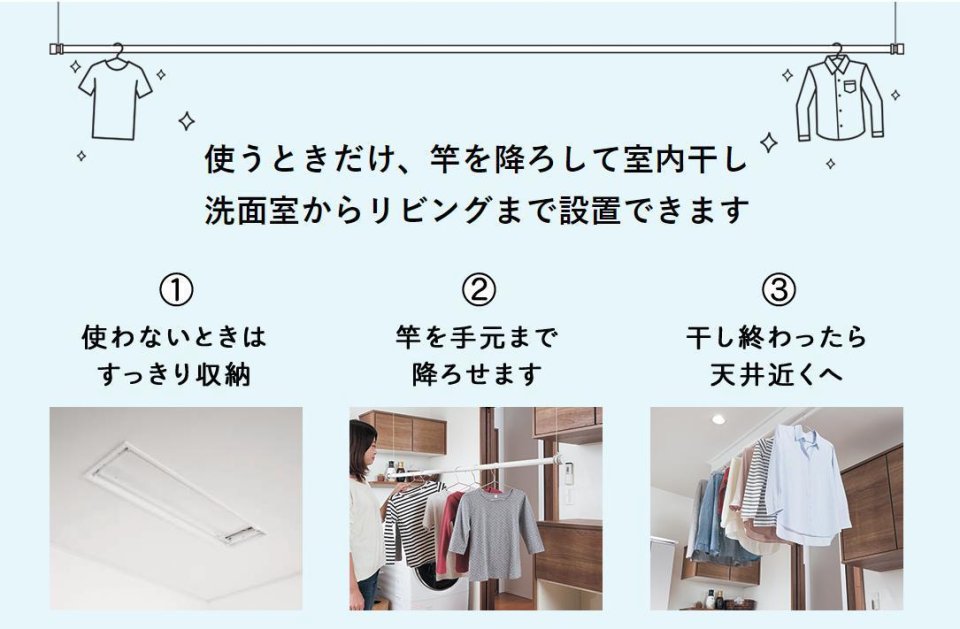 ムネカタテック株式会社