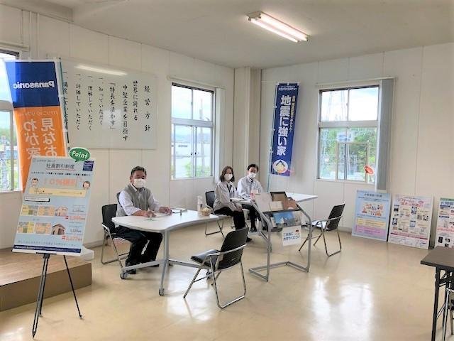 ムネカタテック株式会社