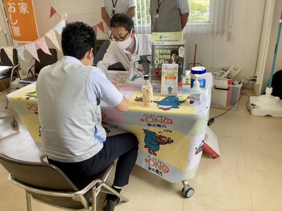 ムネカタテック株式会社
