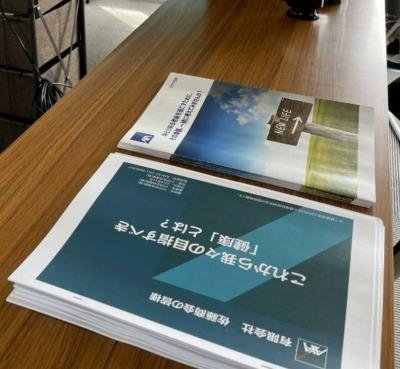 くるまの110ばん(佐藤商会) | 福島市・レンタカー・廃車・事故車・買取・パーツ・部品・タイヤ