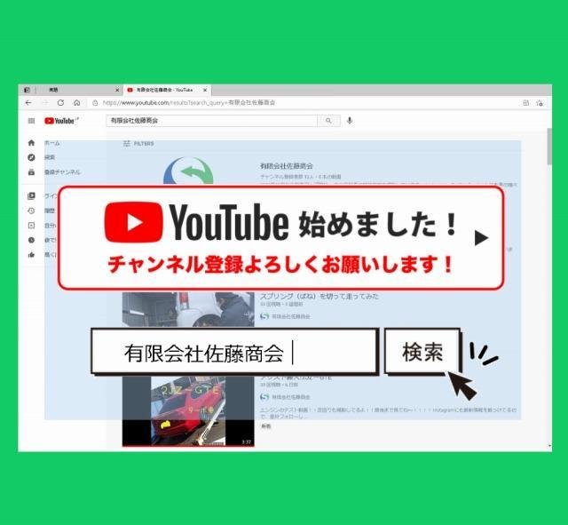 くるまの110ばん(佐藤商会) | 福島市・レンタカー・廃車・事故車・買取・パーツ・部品・タイヤ