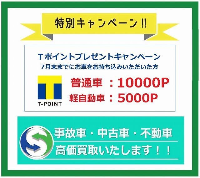 くるまの110ばん(佐藤商会) | 福島市・レンタカー・廃車・事故車・買取・パーツ・部品・タイヤ