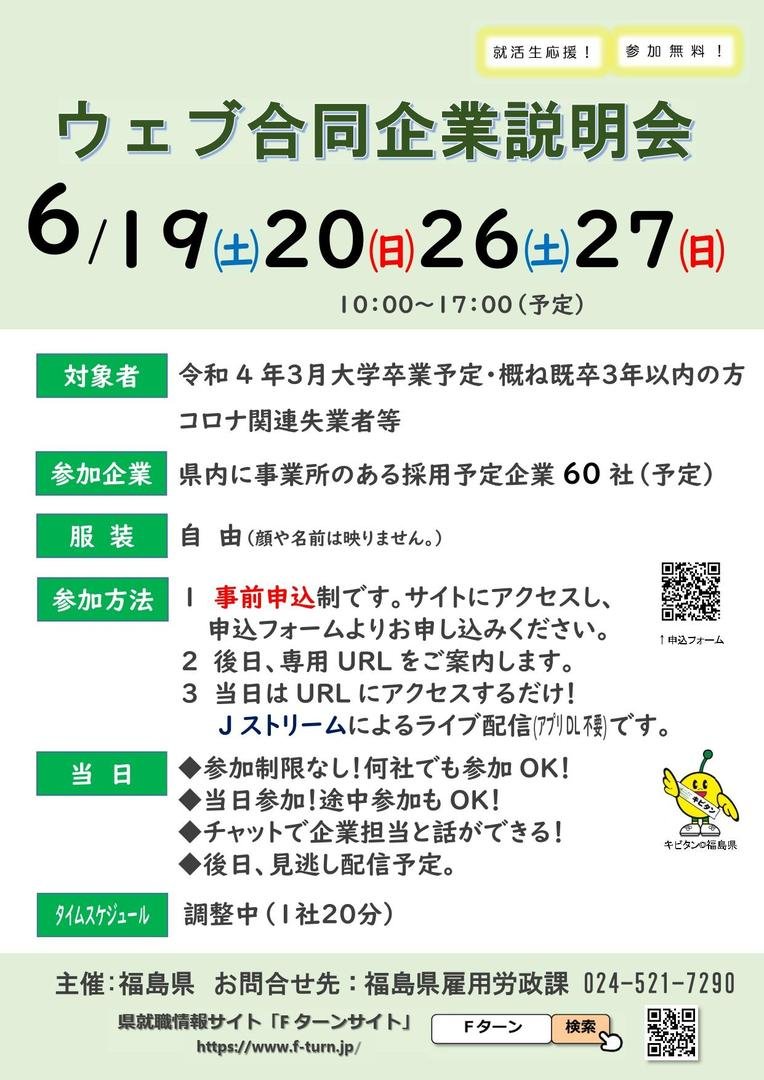 キョウワセキュリオン株式会社|福島市の綜合警備保障会社