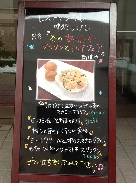 ホテル福島グリーンパレス|福島市・ホテル・ブライダル・ランチ