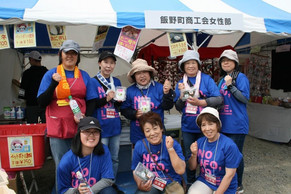 ぐるっとが出会った福島の皆さん!(ふくみな)|福島・伊達・二本松・イベント・写真