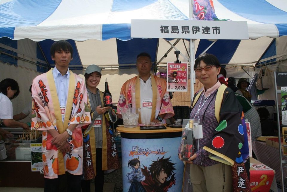 ぐるっとが出会った福島の皆さん!(ふくみな)|福島・伊達・二本松・イベント・写真