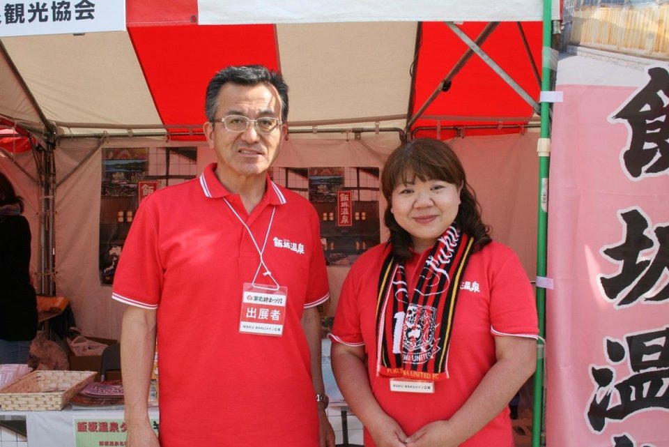 ぐるっとが出会った福島の皆さん!(ふくみな)|福島・伊達・二本松・イベント・写真