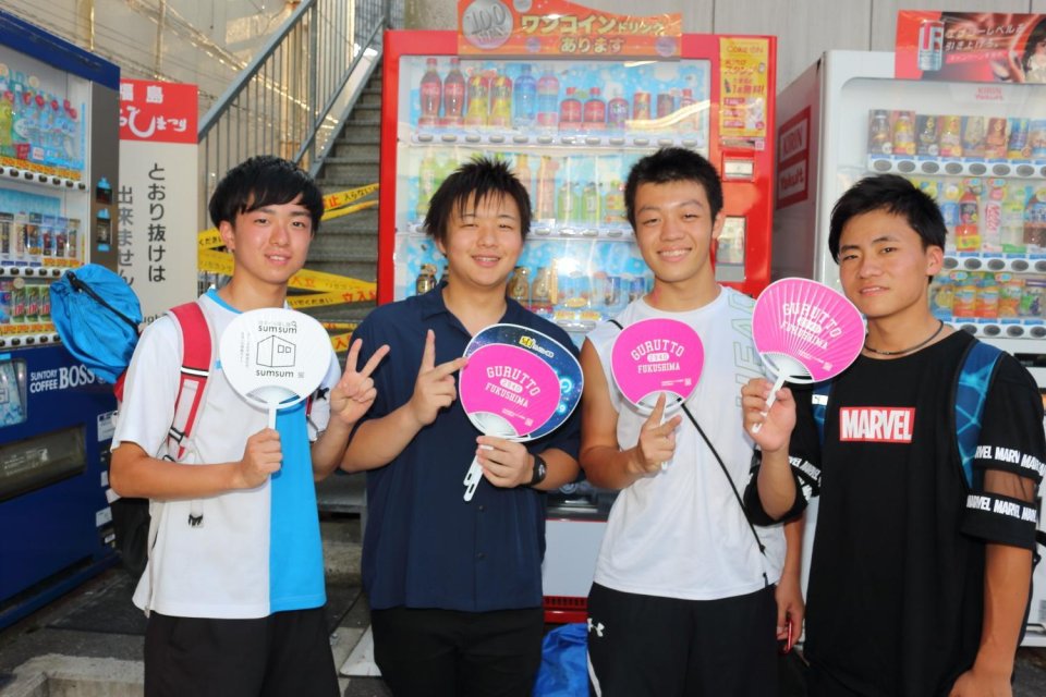 ぐるっとが出会った福島の皆さん!(ふくみな)|福島・伊達・二本松・イベント・写真